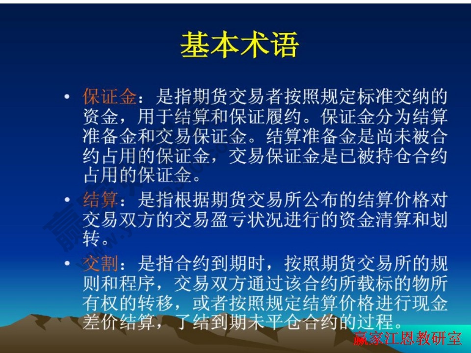 期貨保證金是多少？期貨保證金怎么計算？