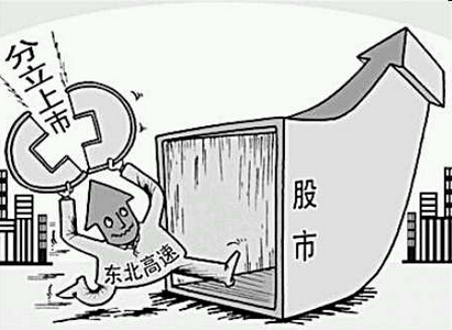 股票分拆怎么操作