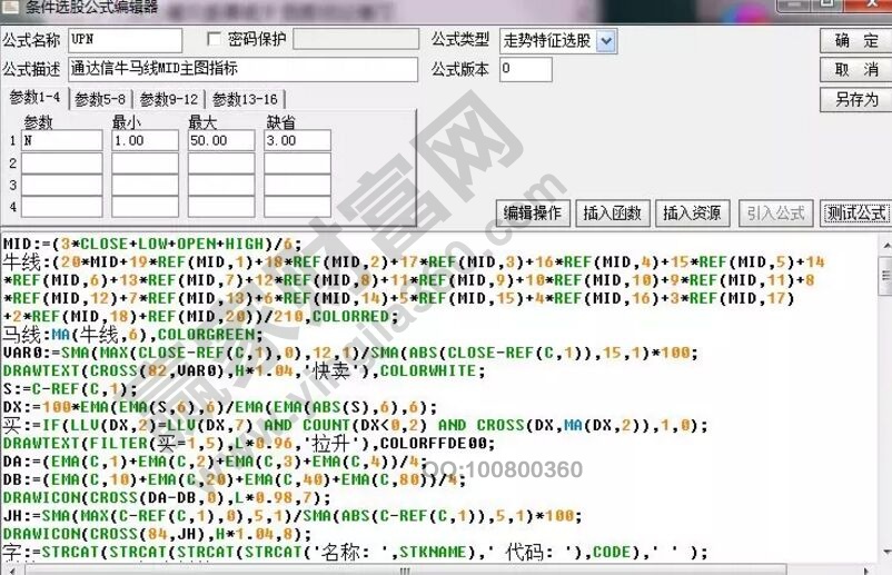 牛馬線MID指標源碼.jpg